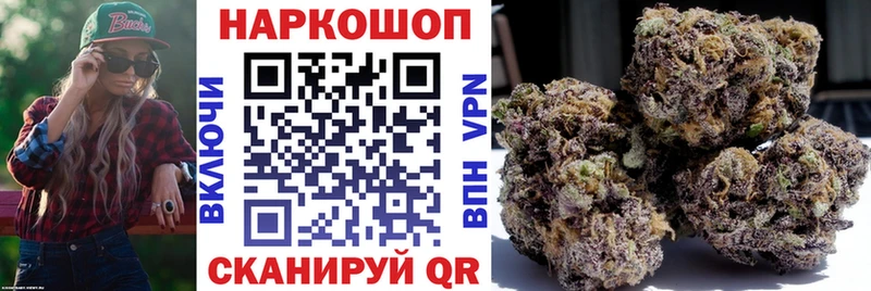 Где купить наркоту Можайск Гашиш  Бошки Шишки  Альфа ПВП  Меф 