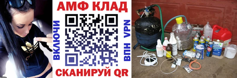 Amphetamine 97%  купить наркотик  Можайск 