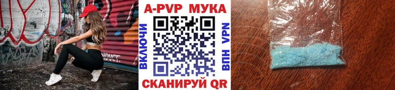 darknet клад  Можайск  Альфа ПВП Crystall  закладка 