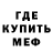 МДМА crystal Maelys