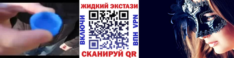 БУТИРАТ оксибутират  цена наркотик  Можайск 