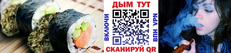 где можно купить наркотик  блэк спрут   Еда ТГК конопля  Можайск 