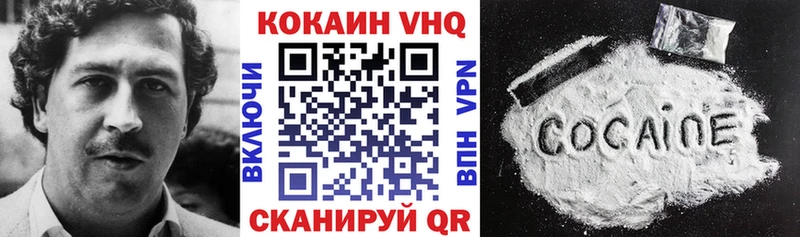 КОКАИН Боливия  наркошоп  Можайск 