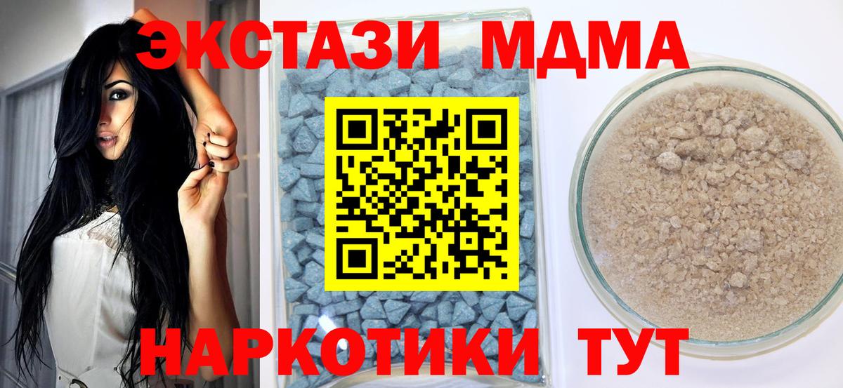 Ecstasy 300 mg  Ecstasy  Можайск  Вход с VPN  Ecstasy Punisher 