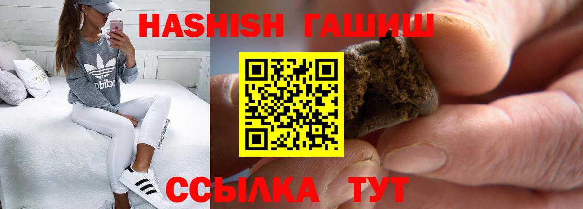 купить наркотики сайты  ГАШ  Гашиш Изолятор  Вход с VPN  Гашиш Изолятор  Можайск 