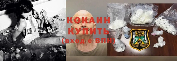 кристаллы Бугульма