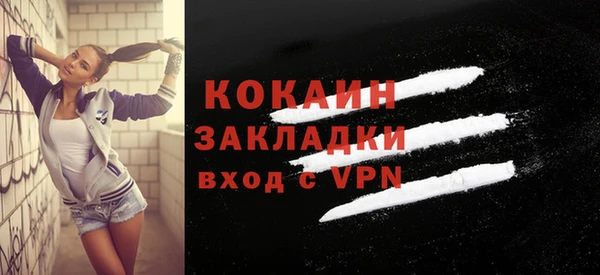 COCAINE Верея