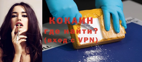 альфа пвп VHQ Верхний Тагил