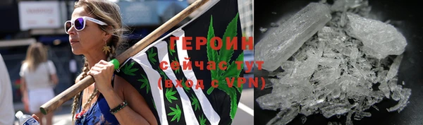 альфа пвп VHQ Верхний Тагил
