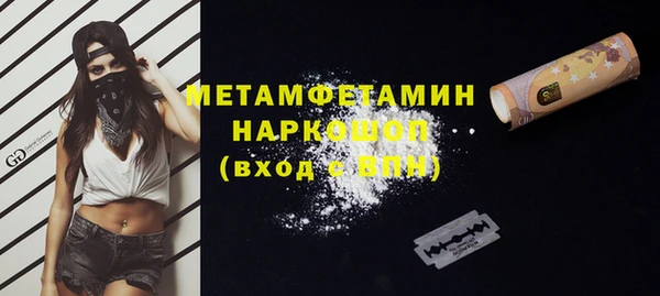 кристаллы Бугульма