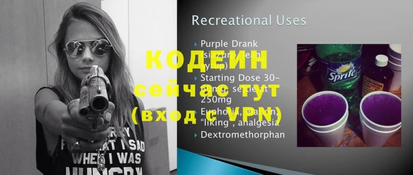 кристаллы Бугульма
