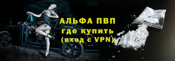 гидра Бронницы