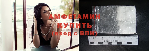 альфа пвп VHQ Верхний Тагил