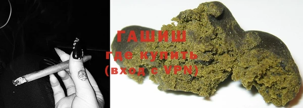 кокаин премиум Бородино