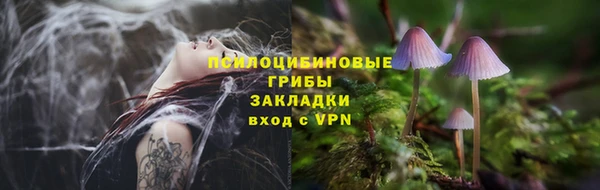 альфа пвп VHQ Верхний Тагил