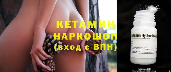 альфа пвп VHQ Верхний Тагил