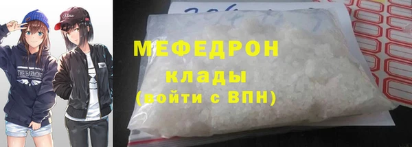 прущая мука Верхнеуральск