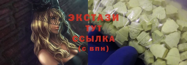 альфа пвп VHQ Верхний Тагил
