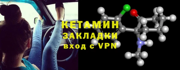 альфа пвп VHQ Верхний Тагил