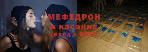 прущая мука Верхнеуральск
