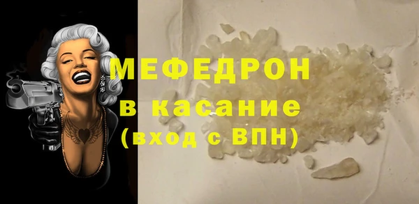 прущая мука Снежногорск