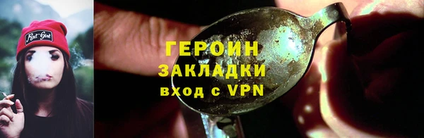 кристаллы Бугульма