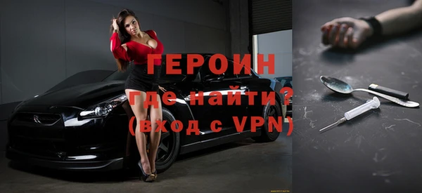 кокаин премиум Бородино