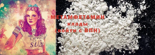 COCAINE Верея