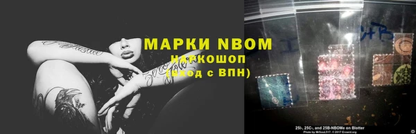МДМА Снежинск