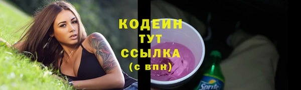 кристаллы Бугульма