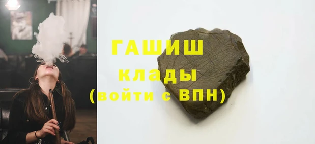 кокаин премиум Бородино