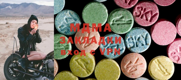 кокаин премиум Бородино
