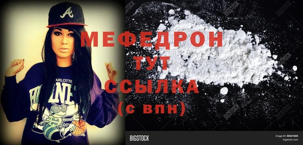 альфа пвп VHQ Верхний Тагил