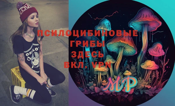кокаин премиум Бородино