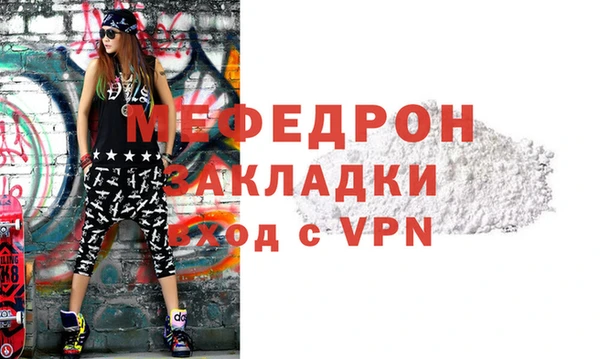 прущая мука Верхнеуральск