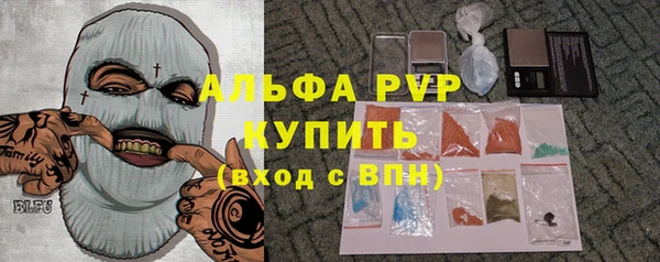 гидра Бронницы