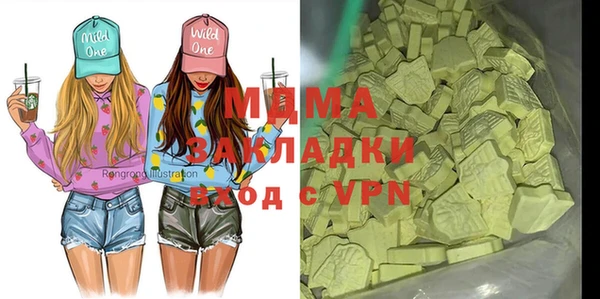 кокаин премиум Бородино