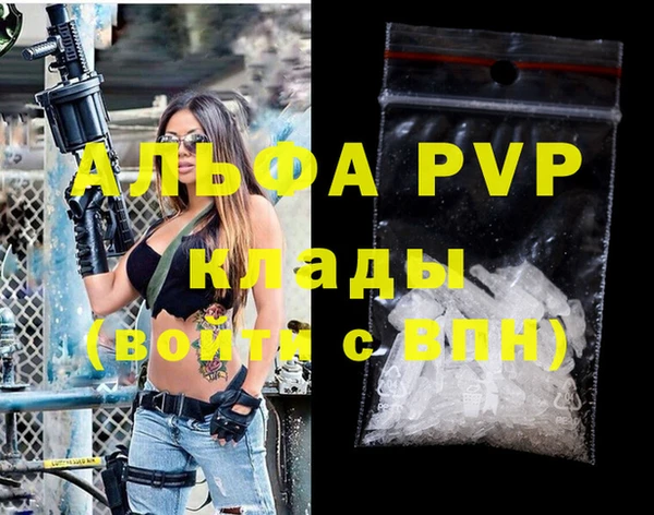COCAINE Верея