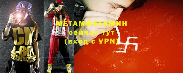 кристаллы Бугульма