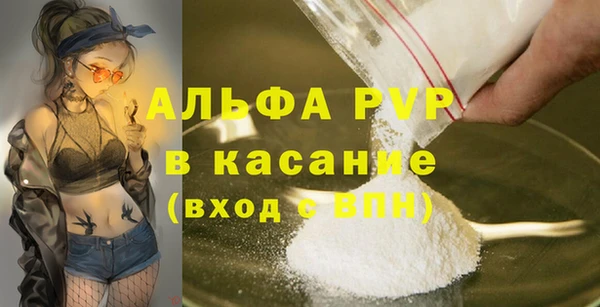 альфа пвп VHQ Верхний Тагил