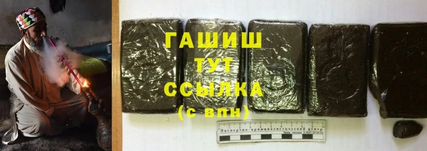 кокаин премиум Бородино