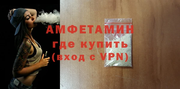 кристаллы Бугульма