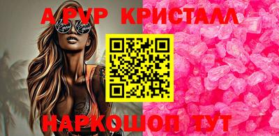 гашик Заводоуковск