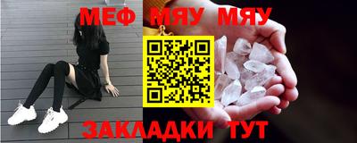 гашик Заводоуковск