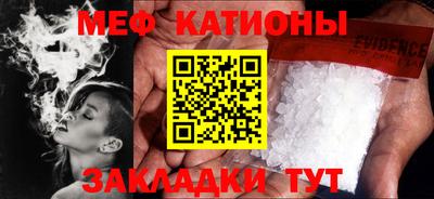 прущий лед Жуковский