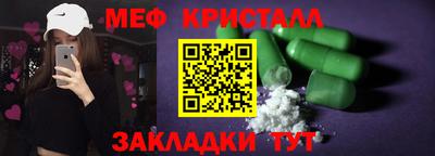 гашик Заводоуковск