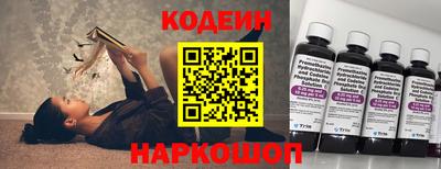 амфетамин Заволжье