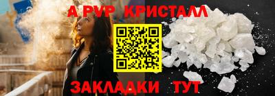 гашик Заводоуковск