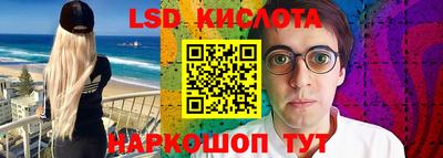 гашик Заводоуковск