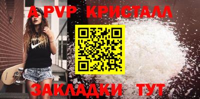 амфетамин Заволжье